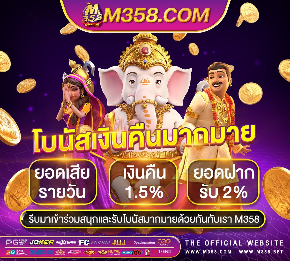 20 รับ 100 pg วอ เลท online slot